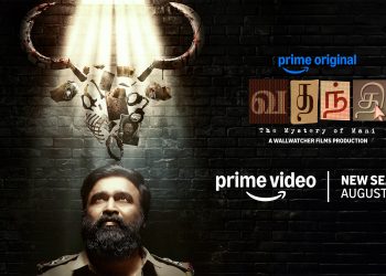 ஆகஸ்ட் 7-ல் வெளியாகும் ‘வதந்தி’ சீசன் 2 – தி மிஸ்டரி ஆஃப் மணி சீரிஸ்!
