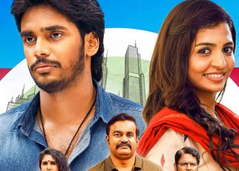 ‘லவ் ஓ லவ்’ – விமர்சனம்!