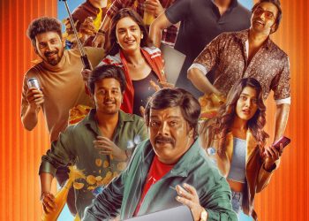 முனீஸ்காந்த் நடிக்கும் ‘தி டோர்ம்’ ; பர்ஸ்ட் லுக்கை வெளியிட்ட விஜய்சேதுபதி!