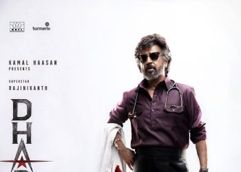 2 ஆம் கட்ட படப்பிடிப்பை தொடங்கிய ‘தர்மன்’ படக்குழு!