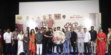 ‘ஆல் பாஸ்’ படத்தின் இசை மற்றும் டிரெய்லர் வெளியீட்டு விழா !