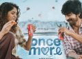 அர்ஜுன் தாஸ் – அதிதி ஷங்கர் கூட்டணியின் ‘ஒன்ஸ் மோர்’ ஆகஸ்ட் 28 ஆம் தேதி வெளியாகிறது!