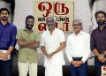 சாந்தனு பாக்யராஜ்  நடிக்கும் ‘’ஒரு கைதியின் டைரி’’ போஸ்டரை ரஜினிகாந்த் வெளியிட்டார்!