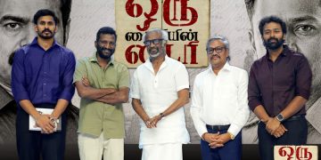 சாந்தனு பாக்யராஜ்  நடிக்கும் ‘’ஒரு கைதியின் டைரி’’ போஸ்டரை ரஜினிகாந்த் வெளியிட்டார்!