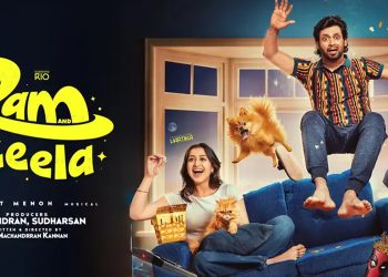 ‘ராம் அன்ட் லீலா’ — 6 மணி ரகசியமும் கல்யாண கலாட்டாவும்!