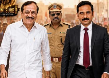 அரசியல்வாதி எச். ராஜா நடித்த மெடிக்கல் த்ரில்லர் ‘செய் செய்யாதே’!