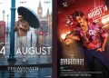 சூர்யாவின் ‘விஸ்வநாத் & சன்ஸ்’ vs விஷாலின் ‘மகுடம்’ – ரசிகர்களின் சாய்ஸ் எது?