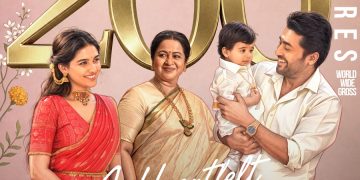 10 நாட்களில் ரூ. 200 கோடி கிளப்பில் இணைந்தது சூர்யாவின் ‘விஸ்வநாத் & சன்ஸ்’!