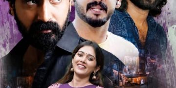 புதியவர்களின் கூட்டணியில் ‘ஆலி’ :  ஆகஸ்ட் 14ஆம் தேதி வெளியாகிறது!!
