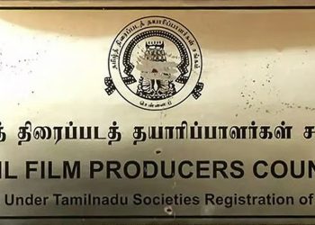 படத்தயாரிப்பாளர்கள் வேலை நிறுத்தம் ‘திடீர்’ ஒத்திவைப்பு !