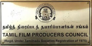 படத்தயாரிப்பாளர்கள் வேலை நிறுத்தம் ‘திடீர்’ ஒத்திவைப்பு !