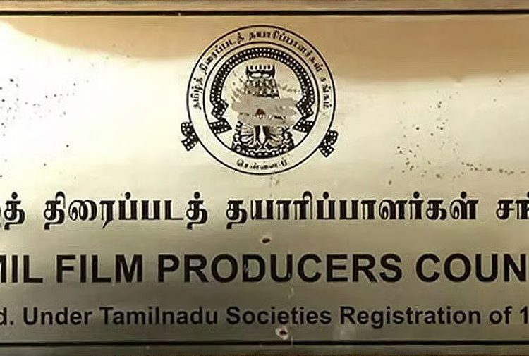 படத்தயாரிப்பாளர்கள் வேலை நிறுத்தம் ‘திடீர்’ ஒத்திவைப்பு !