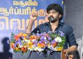 ‘தி டார்க் ஹெவன்’ வெற்றி! தியேட்டர்கள் ஹவுஸ்ஃபுல் ஆனதால் உருகிய பிக்பாஸ் சித்து!