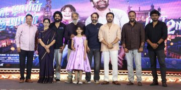 ஃபஹத் பாசிலின் ‘டோன்ட் ட்ரபிள் தி ட்ரபிள்’ அக்டோபர் 2 ஆம் தேதி ரிலீஸ்!