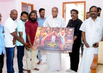 வனிதா, அப்புக்குட்டி நடித்த ‘துரோகம் பழகு’ பட போஸ்டரை, புதுச்சேரி முதல்வர் ரங்கசாமி வெளியிட்டார்!