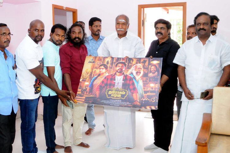 வனிதா, அப்புக்குட்டி நடித்த ‘துரோகம் பழகு’ பட போஸ்டரை, புதுச்சேரி முதல்வர் ரங்கசாமி வெளியிட்டார்!