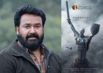மோகன்லால் – விஷ்ணு மோகன் இணையும்  ‘ஆபரேஷன் கங்கா’ !