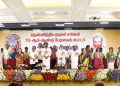 தென்னிந்திய நடிகர் சங்க கட்டிட திறப்பு விழா! முதல்வர்  விஜய்க்கு நேரில் அழைப்பு!!