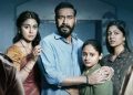 ‘த்ரிஷ்யம் 3’ இந்தியில்  வெளியிட  தடை கோரி வழக்கு! அக்டோபர் 1ம் தேதிக்கு ஒத்திவைப்பு!!