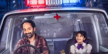 ‘டோண்ட் டிரபிள் தி டிரபிள்’ (Don’t Trouble The Trouble) விமர்சனம்!