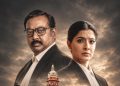 சரவணன்- வரலட்சுமி சரத்குமார் நடிப்பில்  ‘சட்டமும் நீதியும்’ !