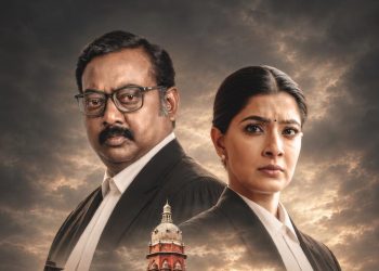 சரவணன்- வரலட்சுமி சரத்குமார் நடிப்பில்  ‘சட்டமும் நீதியும்’ !