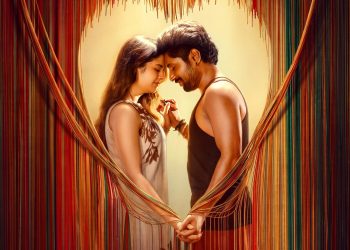 சுஹாஸ் நடிக்கும் ‘ஹைட் & சில்க்’   டைட்டில் கிளிம்ப்ஸ் வெளியானது!