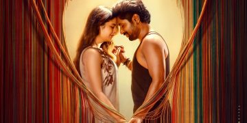சுஹாஸ் நடிக்கும் ‘ஹைட் & சில்க்’   டைட்டில் கிளிம்ப்ஸ் வெளியானது!