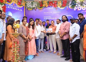 அமீரின் உதவி இயக்குநர் இராம்.நா இயக்கும் புதிய படம்!