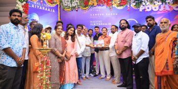 அமீரின் உதவி இயக்குநர் இராம்.நா இயக்கும் புதிய படம்!