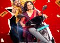 காதலும் நகைச்சுவையும் கலந்த  ‘கோயம்பத்தூர் மாப்பிள்ளை’ !