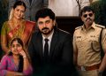 அக்டோபர் 30 ஆம் தேதி வெளியாகும் ‘செய் செய்யாதே’!