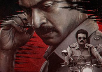 அர்ஜுன் தாஸ் நடிக்கும்  ‘ஜான் டோ’ படத்தின் டைட்டில் லுக்!