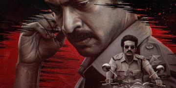 அர்ஜுன் தாஸ் நடிக்கும்  ‘ஜான் டோ’ படத்தின் டைட்டில் லுக்!