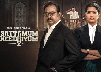 ‘சட்டமும் நீதியும் 2’ இணையத் தொடர் விமர்சனம்!