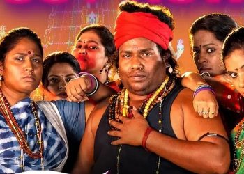 ‘சிங்காரம்’ – விமர்சனம்!