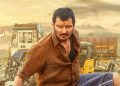 ஜீவாவின் ‘தகப்பன்’ :  டிசம்பர் 24-ஆம் தேதி  வெளியாகிறது!