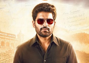 ‘8 தோட்டாக்கள்’  வெற்றி நடிக்கும் ’பரீட்’ பர்ஸ்ட் லுக் போஸ்டர் !
