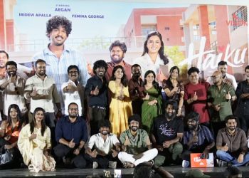 ‘ஹைக்கூ’ திரைப்படத்தின் இசை வெளியீட்டு விழா!