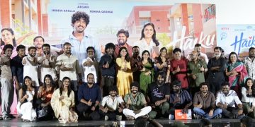 ‘ஹைக்கூ’ திரைப்படத்தின் இசை வெளியீட்டு விழா!